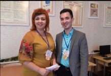 Кам’янські вчителі представили місто на регіональних змаганнях