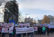 В Украине проводятся акции протеста в связи с законом о продаже земли