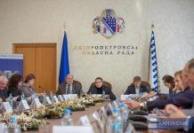 Міський голова Кам’янського відкрив засідання Асоціації міст України в Дніпрі