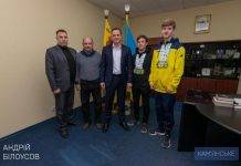 Мер Андрій Білоусов привітав кікбоксерів з Кам’янського з успішним виступом на чемпіонаті світу в Ірландії