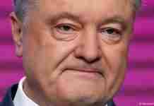 ГБР передало в Генпрокуратуру проект подозрения Порошенко