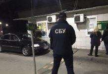 СБУ разоблачила коррупционную схему с “евробляхами” на таможне