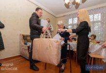 Кам’янчанка відзначила свій 100-річний ювілей