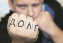 Верховная Рада решила защитить граждан Украины от коллекторов