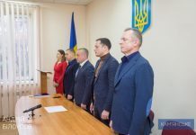 Міський голова Андрій Білоусов привітав працівників прокуратури Кам’янського з професійним святом