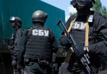 СБУ разоблачила коррупционную схему среди “фискалов”