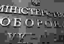 Минобороны приостановило поставки для армии новых БТР