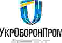 У “Укроборонпрома” украли 1 млрд грн за последние 10 лет