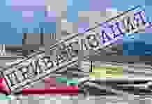 В 2020 году в Украине планируют продать 300 гособъектов