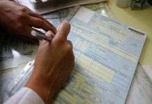 С 1 апреля в Украине будет действовать электронный больничный