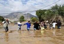 Наводнение в Чили: объявлено чрезвычайное положение