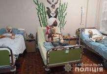 На Тернопольщине аферисты украли деньги пострадавших от взрыва детей