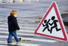 В Украине предлагают ввести изучение ПДД в школе