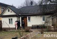 В Киеве “накрыли” подпольный детский садик