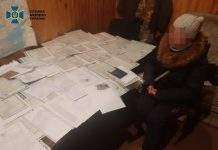 На Донбассе пособник оккупантов помогал незаконно оформлять соцвыплаты