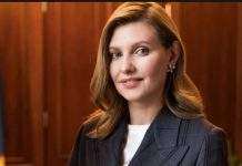 Елена Зеленская заняла новую должность