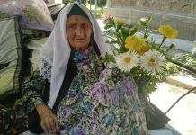 В 126 лет умерла Фатима Мирзокулова, в 66 она родила восьмого ребёнка
