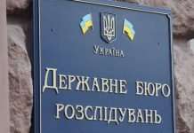 Бывшего заместителя главы МЧС подозревают в многомиллионных растратах