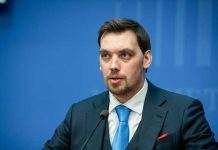 Гончарук рассказал, когда украинская энергосистема станет европейской