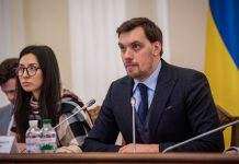 Незаконная вырубка лесов: Гончарук назвал «коррупционные» области