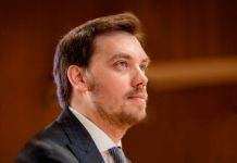 Украина – прекрасное место для перспективных инвестиций, – Гончарук