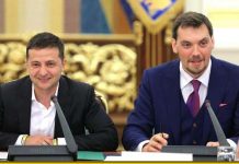 Зеленский объяснил, почему не принял отставку Гончарука