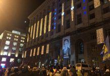 Израиль осудил чествование героев ОУН-УПА