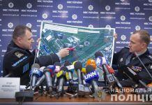 Убийство Амины Окуевой: полиция рассказала подробности