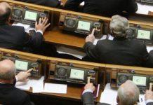 Зеленский подписал закон об ответственности за “кнопкодавство”