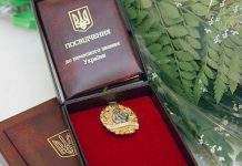 ВРУ рекомендуют принять закон, связанный с матерями-героинями