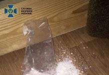 В Донецкой области СБУ “накрыла” банду торговцев метадоном