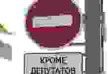 50 нардепов ВРУ считают снятие неприкосновенности неконституционным