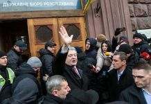 Порошенко пришёл в Государственное бюро расследований на допрос