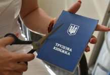 В Днепре незаконно уволили переселенца