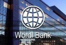 Всемирный банк прогнозирует устойчивый рост для украинской экономики