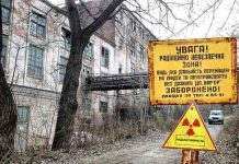 Коло екологічних проблем