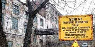 Коло екологічних проблем