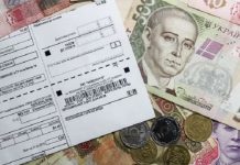 Тепломережі повідомляють про зменшення вартості газу для населення