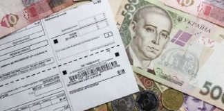 Тепломережі повідомляють про зменшення вартості газу для населення