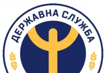 Освітній портал в Кам’янському центрі зайнятості