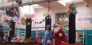 Дід Мороз в Кам’янській ДЮСШ №1