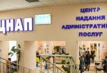 Захист прав споживачів