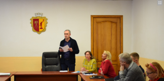 Кам’янська програма сприяння розвитку ОСББ