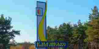 Кам’янське та Карнаухівка відтепер єдина громада