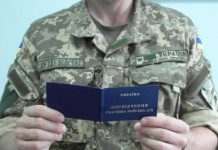 Ухвалено програму підтримки оборонців України