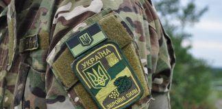 Програма «Родина Героя» активно впроваджується у Кам`янському