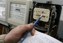 Тарифи на електроенергію лишаться незмінними