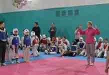 В Кам’янському відбулися змагання з тхеквондо