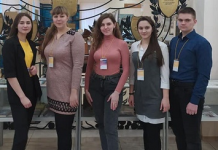 Молоді інтелектуали Кам’янського