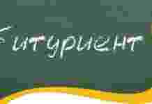 В Украине стартовала регистрация на ВНО